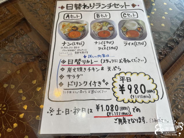 ナマステ・ガネーシャ｜松江市｜海彦が行った島根県の飲食店