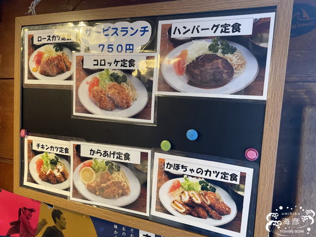 喫茶MG｜松江市｜海彦が行った島根県の飲食店