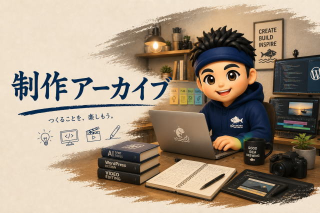 航海手帳｜海彦ブログ