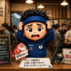 ランチ営業中に、飲食店側がちょっと困ってしまう「3つの質問」