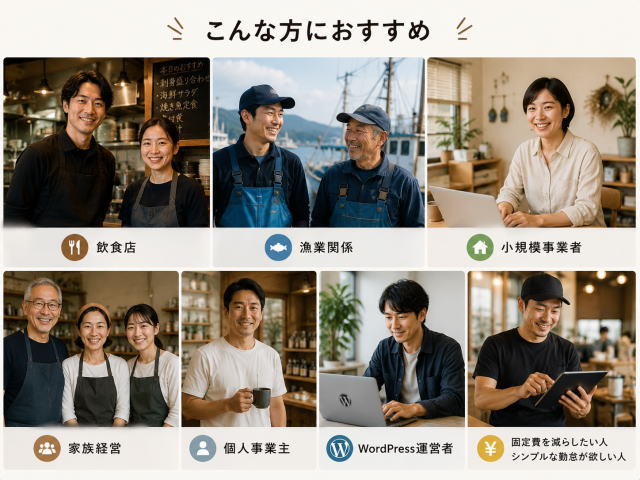 “欲しい機能がない”を、自分で解決した飲食店オーナーが作った勤怠管理プラグイン